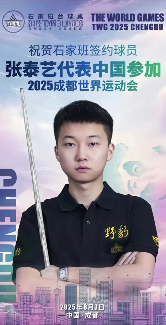 引起了广泛 引起了广泛