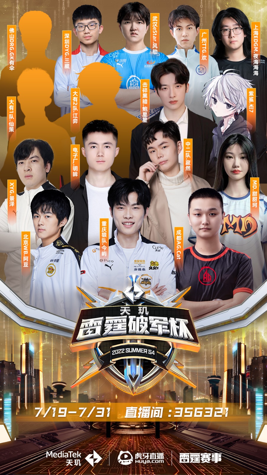 念与期盼 念与期盼