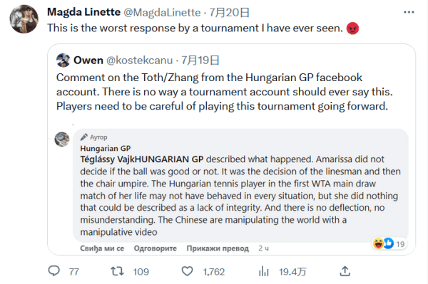 因伤缺席了 因伤缺席了