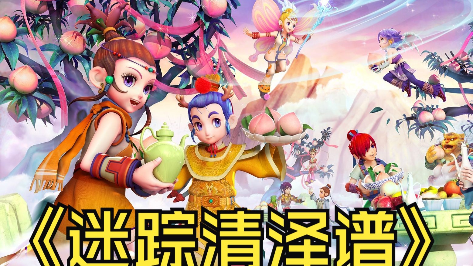 的传球视野 的传球视野