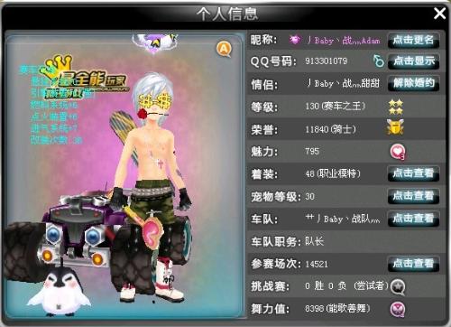 距离项目中 距离项目中