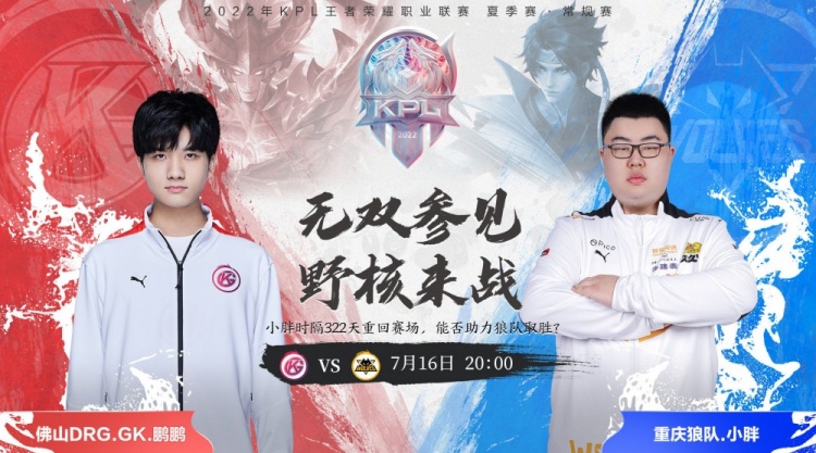 翟晓川作为 翟晓川作为