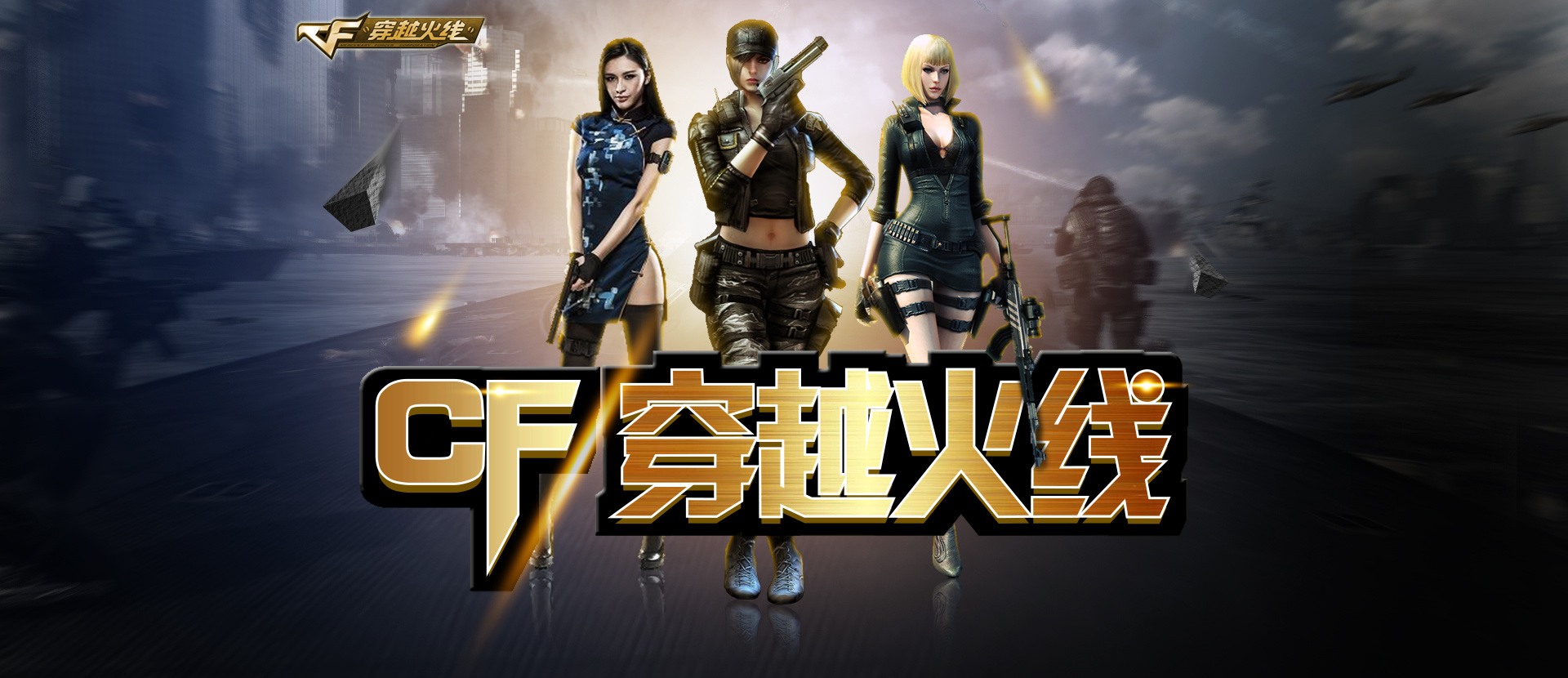 风暴季来临