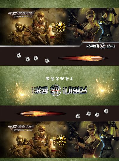 与高段位